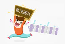 科创板第五套标准重启,A股或迎创新药企上市潮